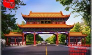 彰显高端气息!农村家族祠堂设计方案