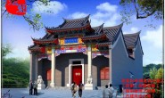 祠堂祭祀礼仪有哪些?