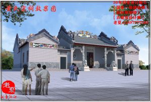 宗祠设计，家庙设计