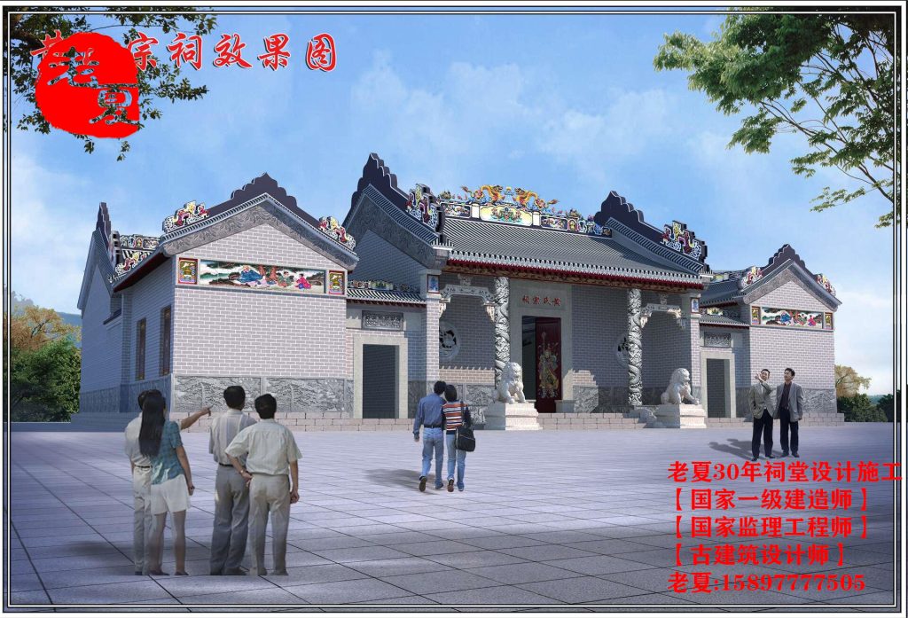 祠堂设计图纸