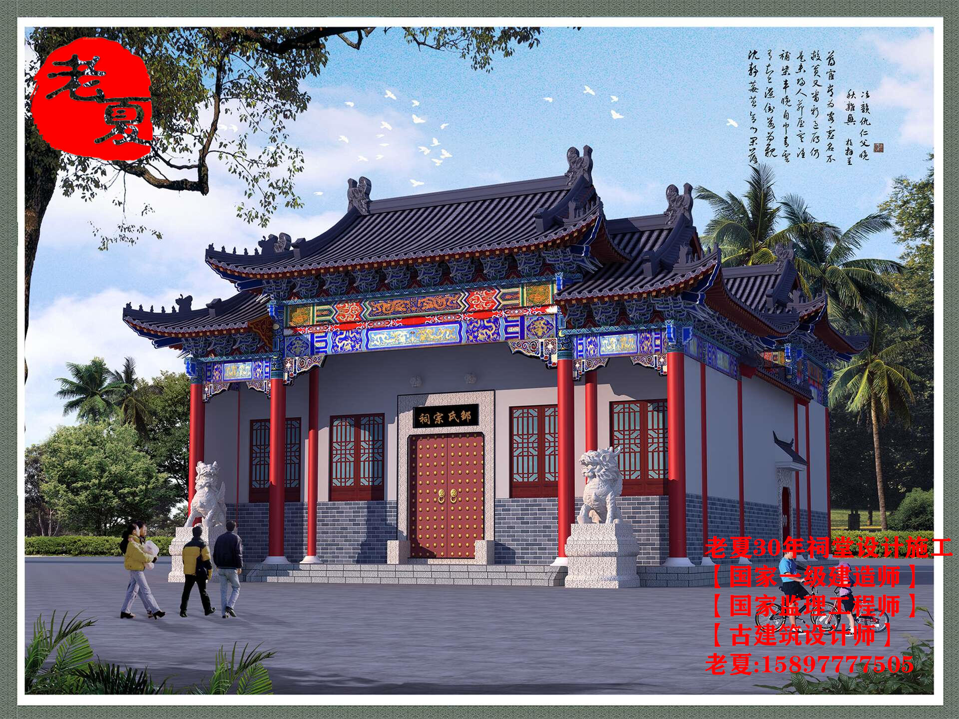 中国祠堂的文化价值